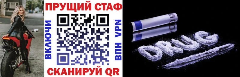 Сколько стоит Амурск СК кракен ONION COCAIN Меф мяу мяу