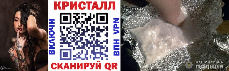 АМФЕТАМИН VHQ Амурск