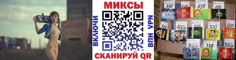 БУТИРАТ Butirat  shop состав  Амурск 