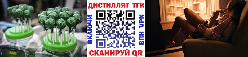 где найти Амурск Cannafood марихуана