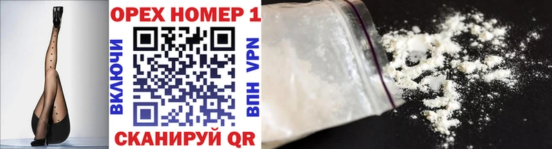 мега ТОР закладка Амурск COCAIN FishScale