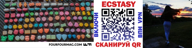 Ecstasy 250 мг  Амурск 