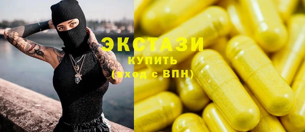 прущие грибы Алексеевка