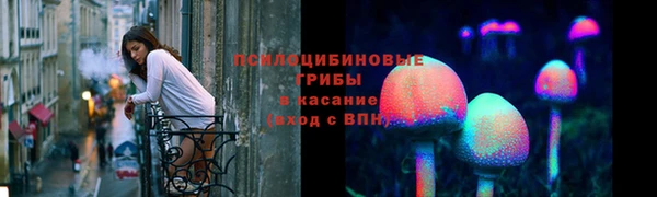 кокаин VHQ Рославль