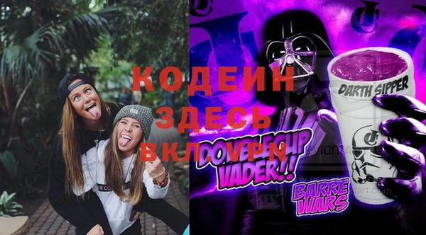 ALPHA PVP Алексин