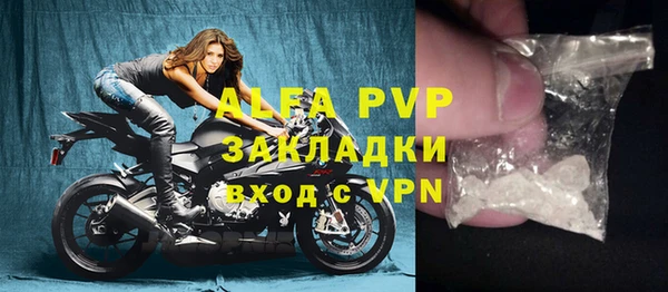 ALPHA PVP Алексин