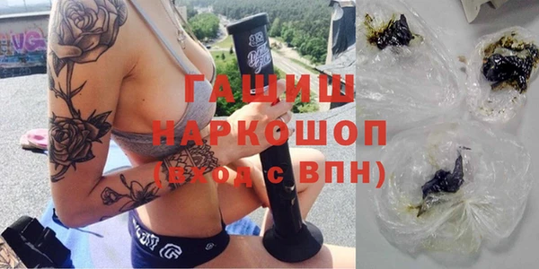 ALPHA PVP Алексин
