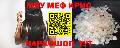 кокаин Уссурийск