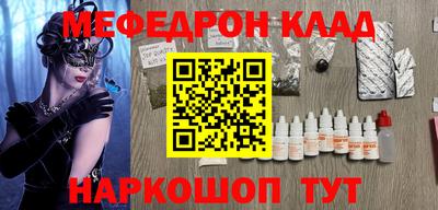 кокаин Уссурийск