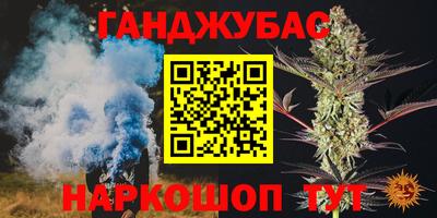 герыч Усть-Джегута