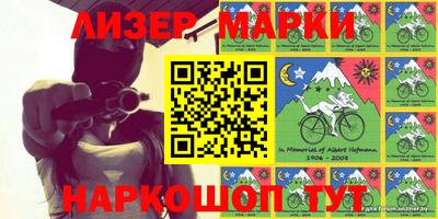 марки lsd Абинск
