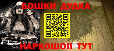 кокаин Уссурийск