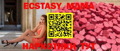 кокаин премиум Абакан
