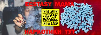 дмт Усть-Илимск