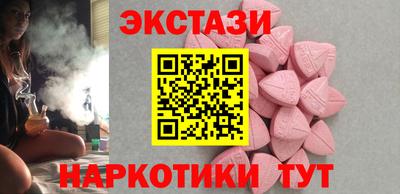кокаин Уссурийск