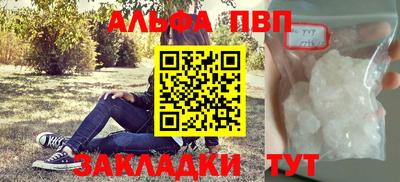 кокаин Уссурийск