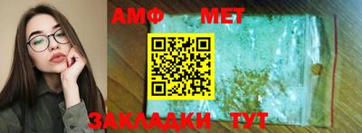 дмт Усть-Илимск