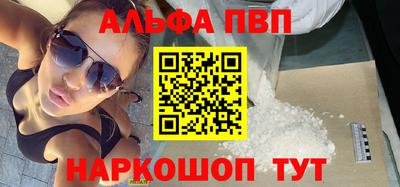 герыч Усть-Джегута