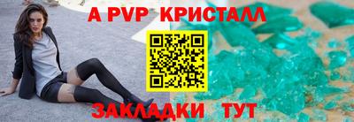 герыч Усть-Джегута