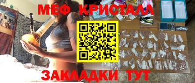герыч Усть-Джегута