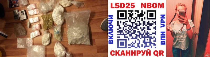 Лсд 25 экстази кислота  наркотики  Амурск 