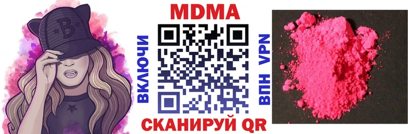 MDMA crystal  наркошоп  Амурск 