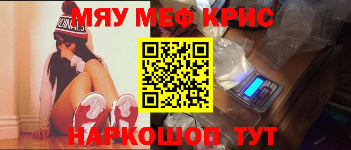 МЕФ  Амурск