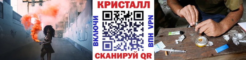 МЕТАМФЕТАМИН витя  Амурск 
