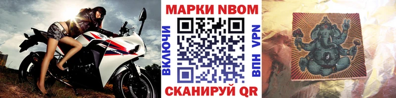 Наркотические марки 1,5мг  Амурск 