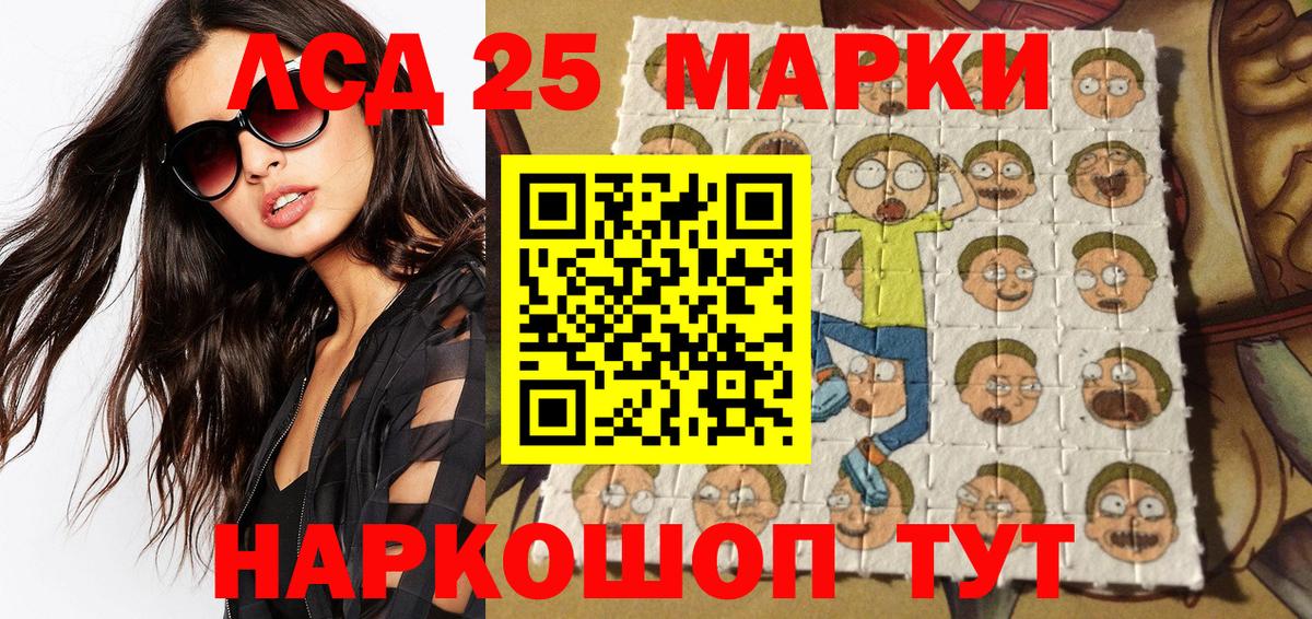 Марки NBOMe 1,8мг  Вход с VPN  дарнет шоп  Марки NBOMe 1,8мг  Амурск 
