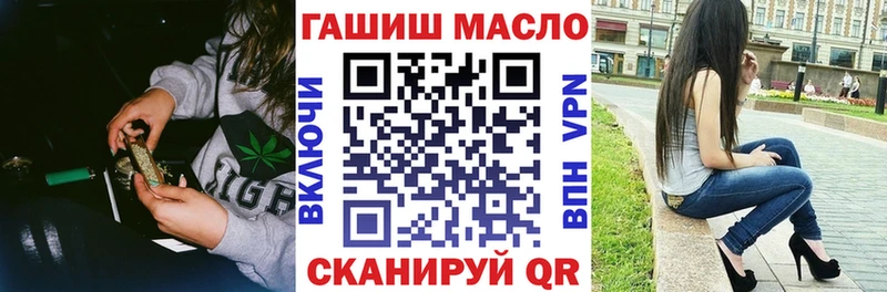 что такое   Амурск  Дистиллят ТГК вейп 
